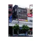 山岡ビル