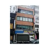 難波中ビル