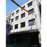 信井ビル別館 外観
