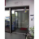 三星備後町ビル