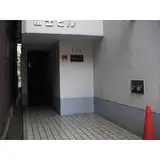 第三丸米ビル 外観