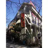 王子新扇屋ビル 外観